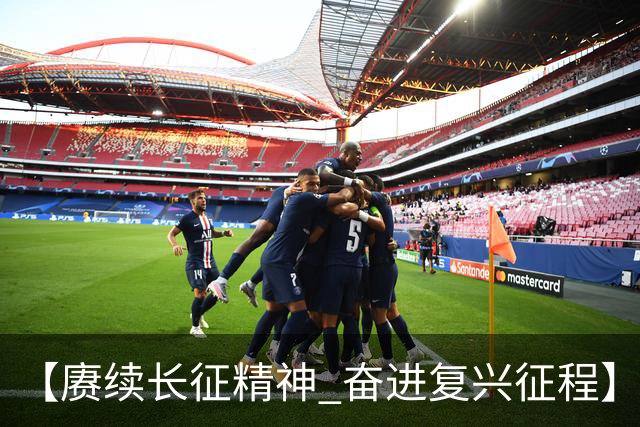 【赓续长征精神 奋进复兴征程】红色沃土长出更多富民产业